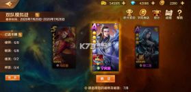 新斗罗大陆 v1.9.9 手游华为客户端 截图