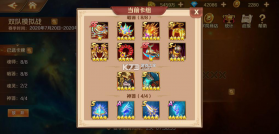新斗罗大陆 v1.9.9 手游华为客户端 截图