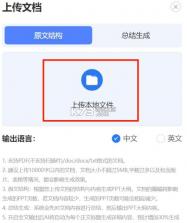 hotppt v1.0.1 app下载 截图