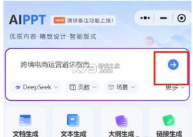 hotppt v1.0.1 app下载 截图
