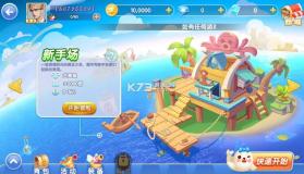 指尖捕鱼 v10.3.47.3.0 苹果手机版 截图