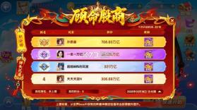 指尖捕鱼 v10.3.47.3.0 高爆版下载 截图