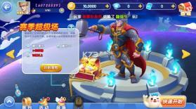 指尖捕鱼 v10.3.47.3.0 高爆版下载 截图