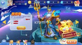 指尖捕鱼 v10.3.47.3.0 10周年版本 截图