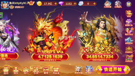 捕鱼大赛 v3.12.0 清明节版本下载 截图