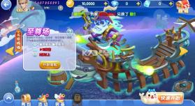 指尖捕鱼 v10.3.47.3.0 2026新版 截图