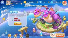 指尖捕鱼 v10.3.47.1.0 福利版 截图