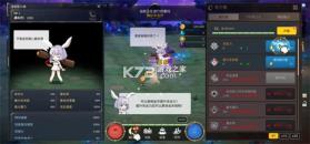 月兔养成记 v1.140.4 国际服 截图