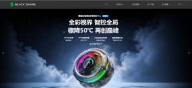 黑鲨工具箱 v5.4.16 app官方版(黑鲨装备箱) 截图