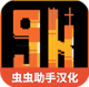 九个国王破解版v144
