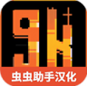 九个国王 v144 破解版