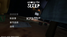 梦意杀机 v0.0.2.3.11 增强版 截图