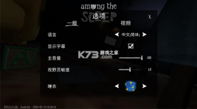 梦意杀机 v0.0.2.3.11 增强版 截图