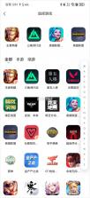 代练妈妈 v2.7.0 app下载 截图