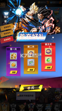 王者激战 v1.1.81 0.1折送万元代金券版 截图