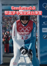 随变 v38.0.0 aiapp下载安装 截图