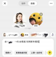 随变 v38.0.0 aiapp下载安装 截图