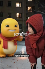 随变 v38.0.0 aiapp下载安装 截图