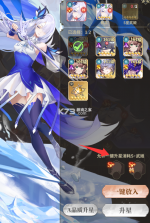 决斗学院 v3.3 0.1折版 截图