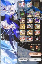 决斗学院 v3.3 0.1折版 截图