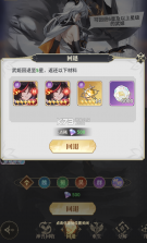 决斗学院 v3.3 0.1折版 截图