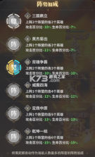 决斗学院 v3.3 0.1折版 截图