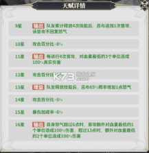 决斗学院 v3.3 0.1折版 截图