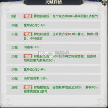 决斗学院 v3.3 0.1折版 截图