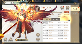 我欲修真 v1.0.1 开局100个648元版 截图