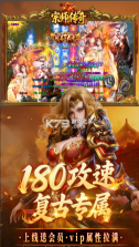 宗师传奇 v1.0.2 手游官方版 截图