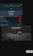 地下公会进攻 v1.4.7 折相思破解版 截图