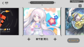 时羁之律 v1.26.3.21-beta.1 音乐游戏 截图