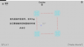 时羁之律 v1.26.3.21-beta.1 音乐游戏 截图