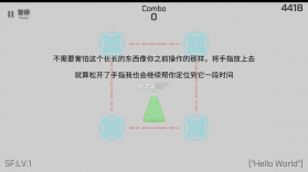 时羁之律 v1.26.3.21-beta.1 音乐游戏 截图