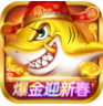 捕鱼大决战 v122.7.291 3D狂暴版
