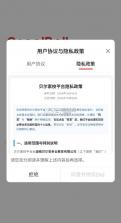 贝尔家校平台 v6.3.5 app 截图