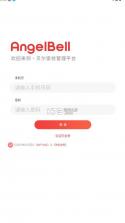 贝尔家校平台 v6.3.5 app 截图