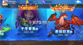 贝贝捕鱼 v1.0.20049 九游版 截图