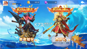 贝贝捕鱼 v1.0.20049 九游版 截图