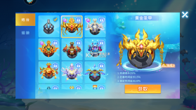 贝贝捕鱼 v1.0.20049 街机版官方下载 截图