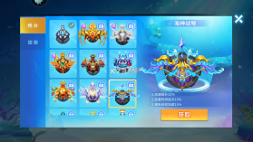 贝贝捕鱼 v1.0.20049 街机版官方下载 截图