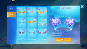 贝贝捕鱼 v1.0.20049 街机版官方下载 截图