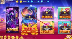 指尖捕鱼 v10.3.47.3.0 首充版 截图