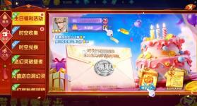 指尖捕鱼 v10.3.47.3.0 手机版 截图