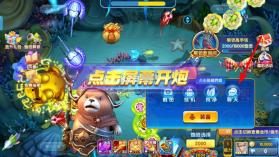 指尖捕鱼 v10.3.47.3.0 手机版 截图