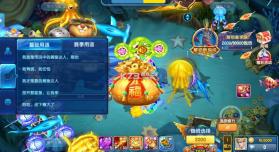 指尖捕鱼 v10.3.47.3.0 手机版 截图