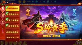 指尖捕鱼 v10.3.47.3.0 小丑奇幻夜版本 截图