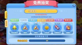 指尖捕鱼 v10.3.47.3.0 9周年版 截图