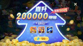 指尖捕鱼 v10.3.47.3.0 新版下载 截图