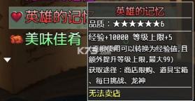 选王之剑 v1.16 游戏 截图